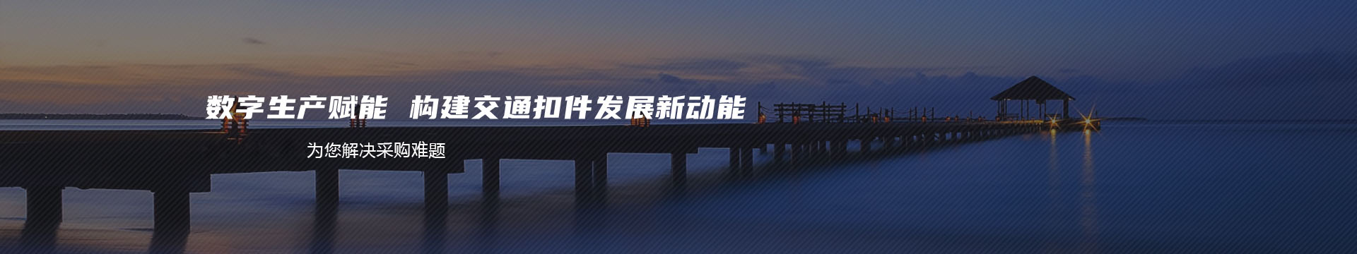 中国烹饪陈氏师门网banner