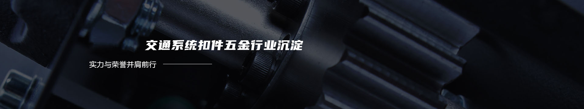 中国烹饪陈氏师门网banner