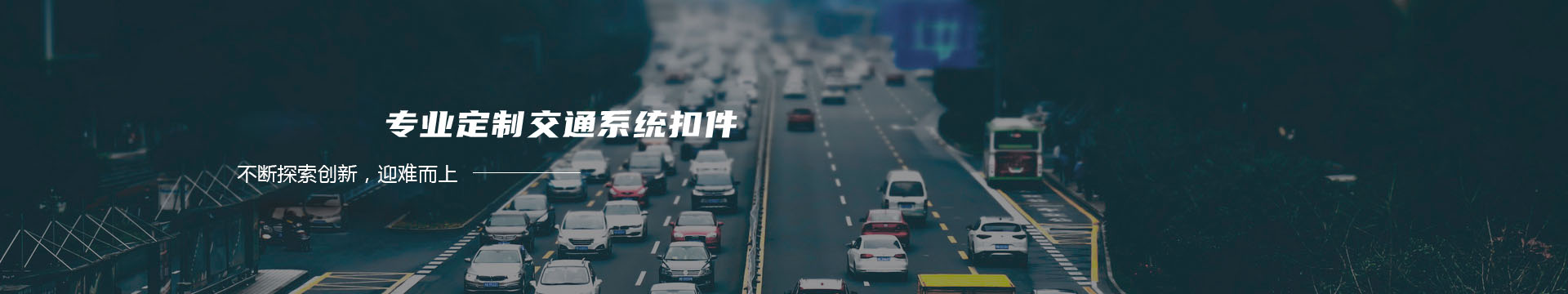 中国烹饪陈氏师门网banner